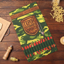 Цена за 2 шт. Полотенце кухонное Генерал кухни 35х60 см - Доляна фото 2