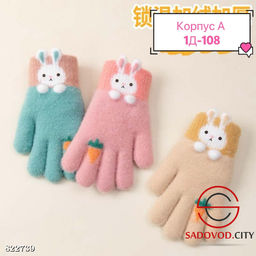 Перчатки для детей, ангора