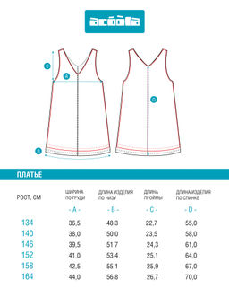 ACOOLA / Платье детское для девочек Dikke золотой фото 3