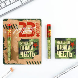 Подарочный набор, ручка шариковая и блокнот 16 л «Настоящий защитник. 23 февраля»