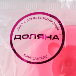 Молд Доляна Мишка, силикон, 8?6.5 см, розовый  фото 7