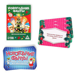 Новогодние фанты Для веселой компании, 20 карт, 18+ - Лас играс фото 2