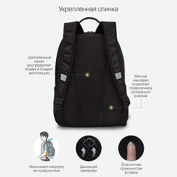 RB-351-2 Рюкзак школьный - Grizzly фото 14