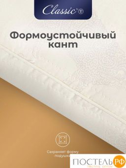 Подушка стеганая Classic by T МЕРИН хлопок/меринос.шерсть/полиэф.вол.  фото 11