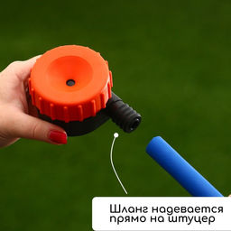 Цена за 4 шт. Распылитель-дождеватель, штуцер под шланг 3/4" (19 мм), пластик, «Жук»