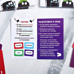 Карточная игра Хлопс, 100 карт - Лас играс фото 8