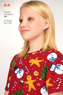 Детская новогодняя пижама Happyfox