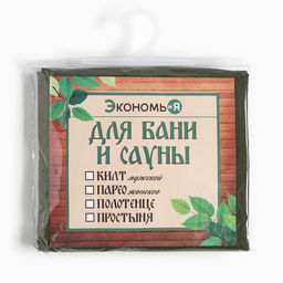 Полотенце вафельное Экономь и Я Килт 75х144 см, цв.хаки, 100%хл, 200 г/м2  фото 5