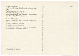 Открытка Новый Эрмитаж  Зал русской живописи