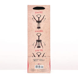 Пакет подарочный под бутылку Делай раз 12 х 36 х 8,5 см - Simaland фото 2