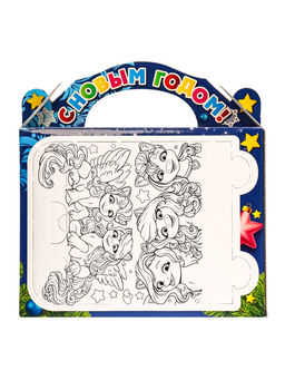 Сладкий новогодний подарок Весёлые друзья, 1000 г