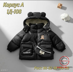 Куртка детская весенняя - Bruno фото 6