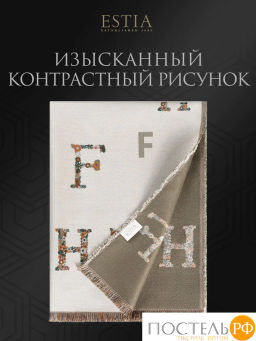 Плед Estia ВИТТОРИА экрю 140х200,60% вискоза, 40% акрил  фото 7