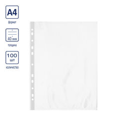 Expert Complete Файл-вкладыш OPTIMA A4 100 шт. 40 мкм глянцевый прозрачный EC2200680