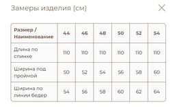 из 100% льна премиального качества. Платье Сидней бежевое - Vals фото 7
