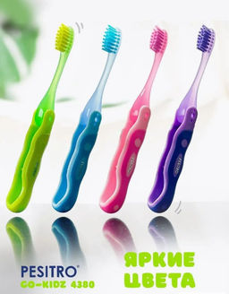 Детская зубная щетка PESITRO UltraClean Go-kidz Ultra soft 4380, от 3 до 5 лет. 4380 щетин, d 0.08mm  фото 5