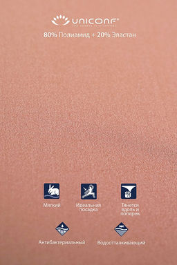 Бюстгальтер SM27 Бежевый