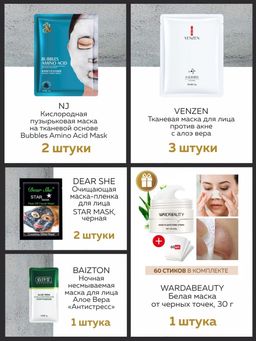 Подарочный набор косметики из 10 предметов Beauty Box №2А - Nj фото 3