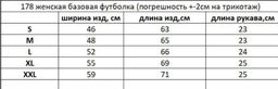 футболка с сердечками 100% хлопок - Knitka wear фото 6