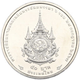Монета 50 бат 2024 года Таиланд 72 года со дня рождения Короля Рамы X