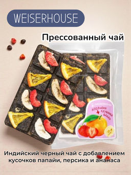 Апельсин + Клубника + Банан, плитка 60 гр, 1 уп.