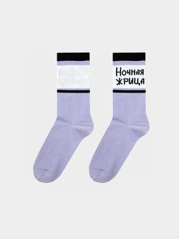 Цена за 5 пар! Носки женские фиолетовые с рисунком в виде надписи Ночная жрица
