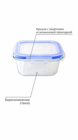 Контейнер из жаропрочного стекла с крышкой из пластика 0,53 л CRISTALLINO арт.003125 /Mallony/  фото 6