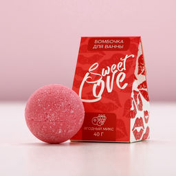 Цена за 2 шт. Бомбочка для ванны Sweet love, 40 г, аромат ягодный микс, Чистое счастье  фото 2