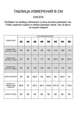Лонгслив из премиального хлопка с отделкой V-выреза рибаной - Vilatte фото 4