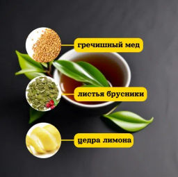 КамлёвЪ Черный чай крупнолистовой Алтайский мёд, 500 г