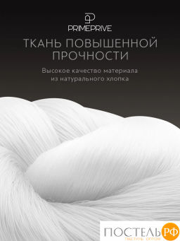 Простыня на резинке PRIME PRIVE ХАРДИ хлопок-сатин желт.  фото 4
