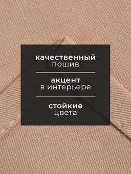 Полотенце кухонное «Этель» Kitchen, 40×73 см, бежевое, хлопок 100%, саржа 220 г/м²