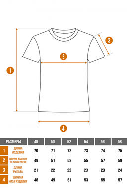 Арт. 67114/3 Футболка мужская 48-58 (6 шт) Цвет:хаки - Идеал фото 3