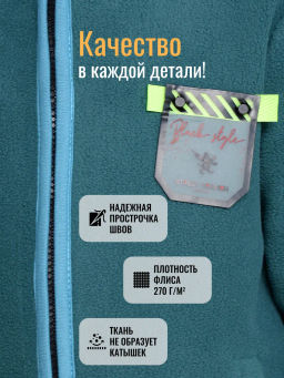 Толстовка для мальчика Bonito - Bonito kids фото 18