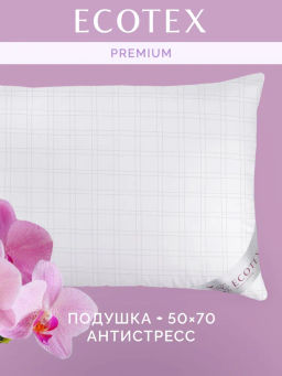 -30% Подушка 50x70 Антистресс Premium ECOTEX