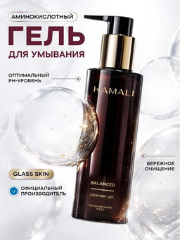 Гель для умывания