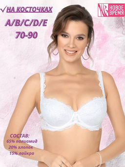 М046 бюст