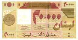 20000 ливров 2001 года Ливан