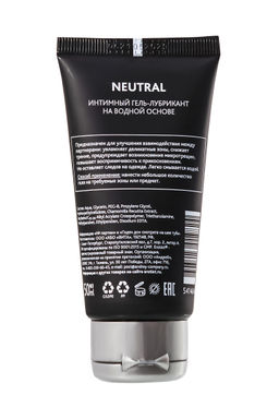 Лубрикант Erotist на водной основе NEUTRAL, нейтральный, 50 мл