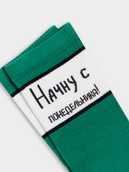 Цена за 5 пар! Носки мужские зеленые с надписью "Начну с понедельника"