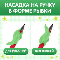 Прописи с углублениями Буквы. Учимся писать красиво! - Буква-ленд фото 6