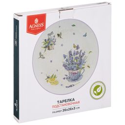 ТАРЕЛКА ПОДСТАНОВОЧНАЯ ПРОВАНС ЛАВАНДА 26*26 СМ. ВЫСОТА=3 СМ. - Agness фото 2