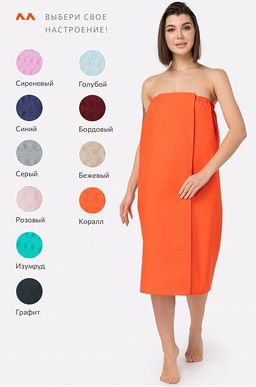 Набор для бани женский Happy Fox Home  фото 79