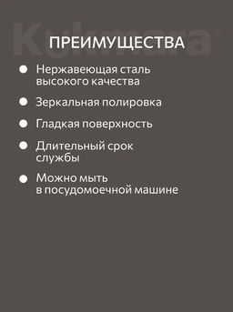Набор ложек чайных 6 предметов Элегия (М02) в упаковке НСП-0602лч - Kukmara фото 4