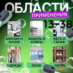Щётка с дозатором для моющих средств
