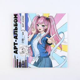 Цена за 3 шт. Раскраска-антистресс Мир Аниме