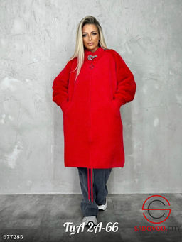 Кардиган женский на молнии