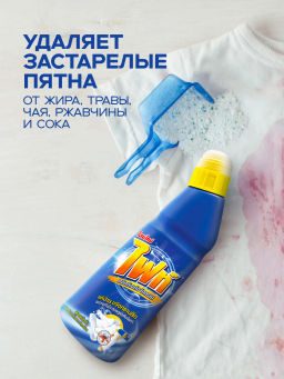 Средство для Выведения Пятен Fight Stain Remover LION 220 мл  фото 5