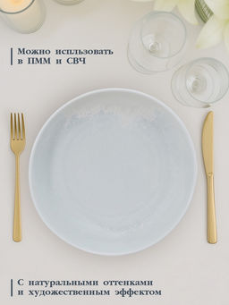Тарелка глубокая Magistro Willow, d=20.9 см, 1 л, фарфор, голубая  фото 2