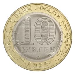 Монета 10 рублей 2020 года С Новым 2021 годом Год быка (в блистере)